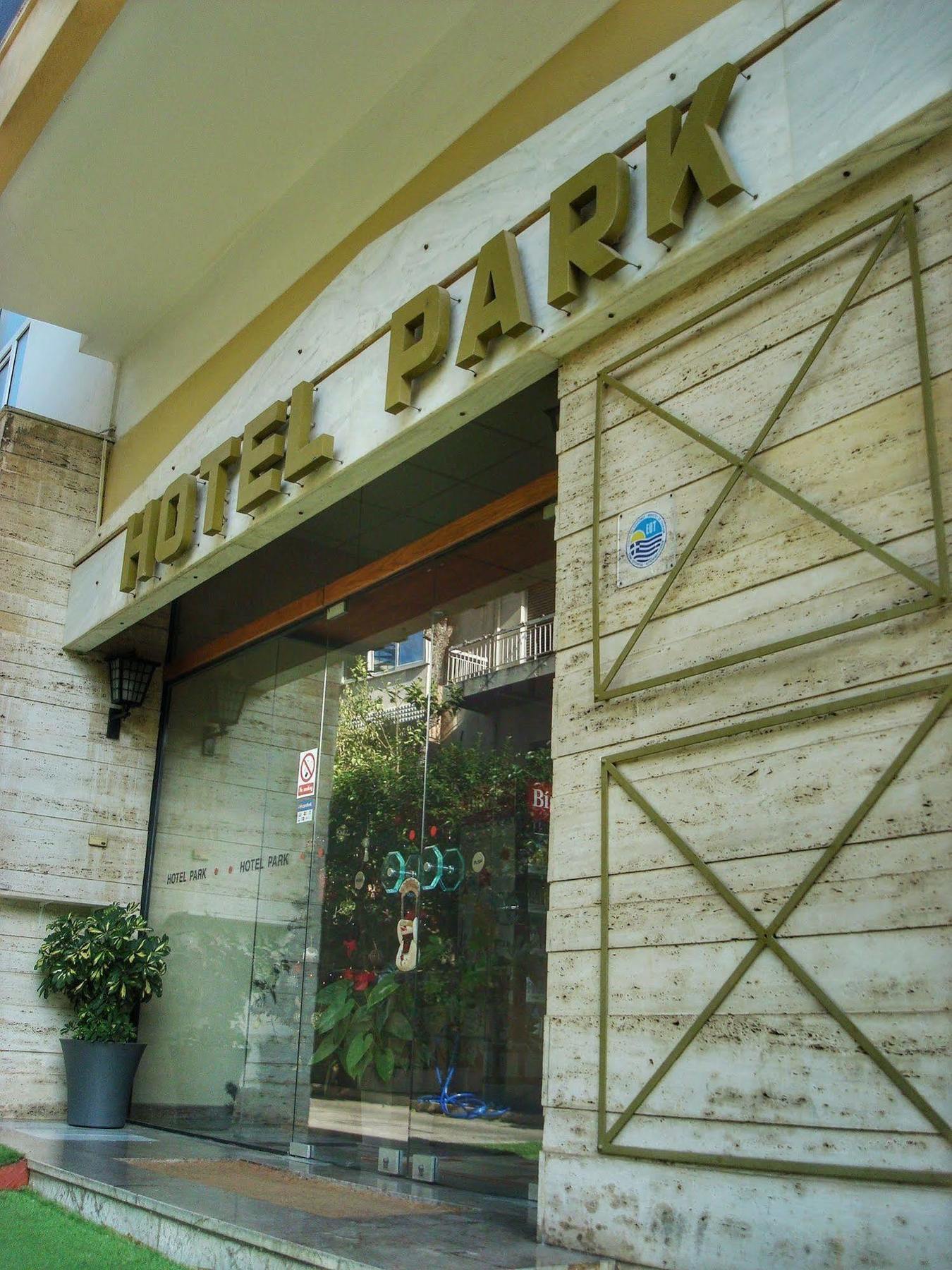 Park Hotel Атина Екстериор снимка
